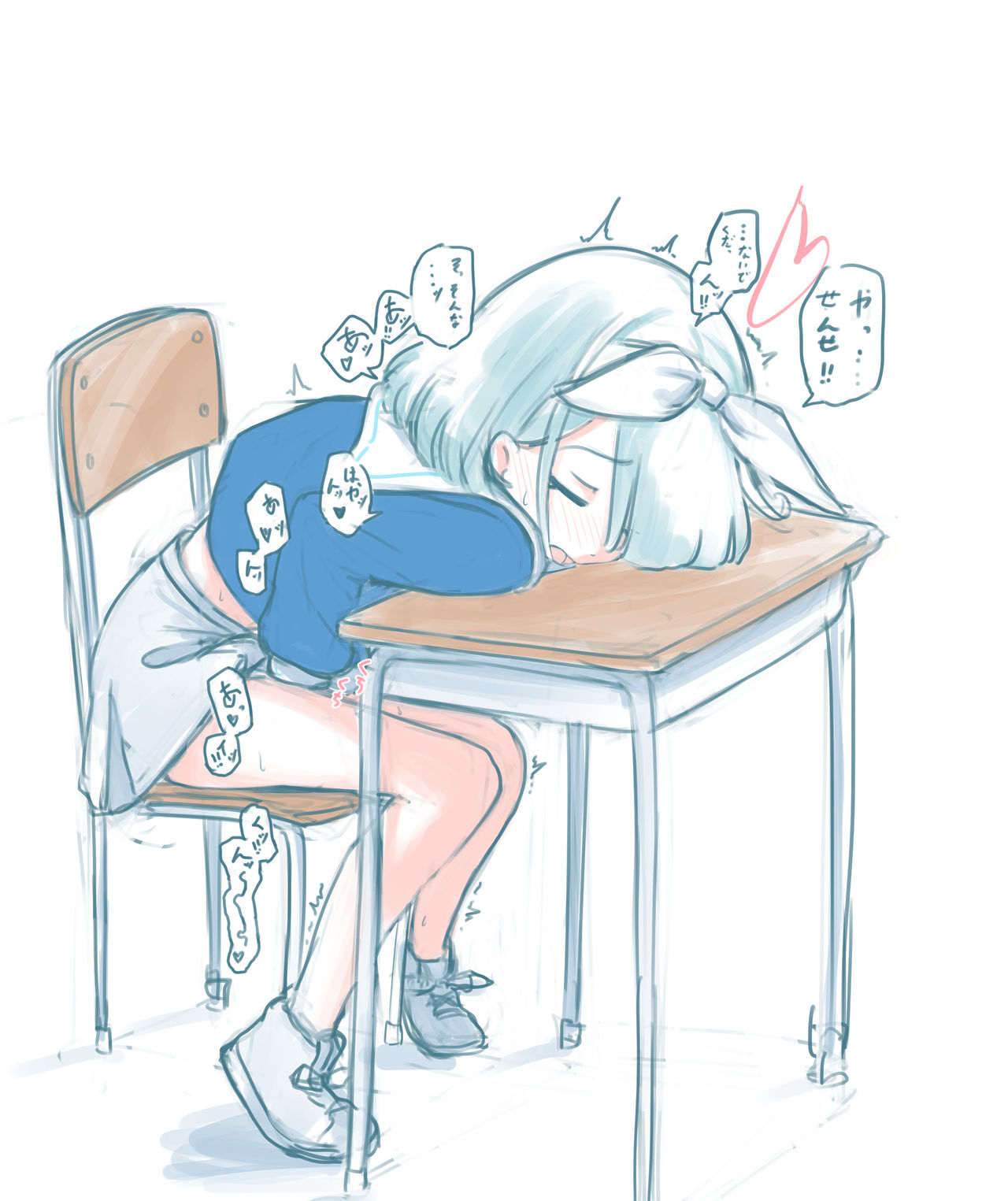 田村ちゃん page 2 full