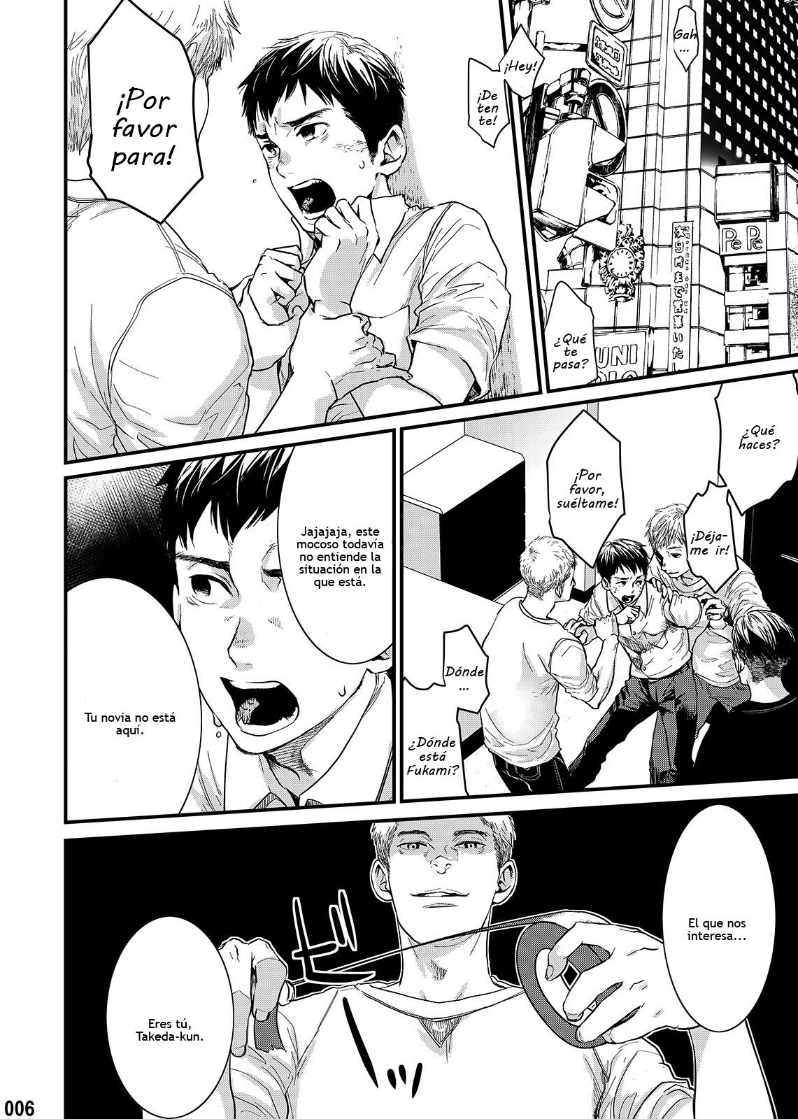 Kakera no Katachi page 6 full