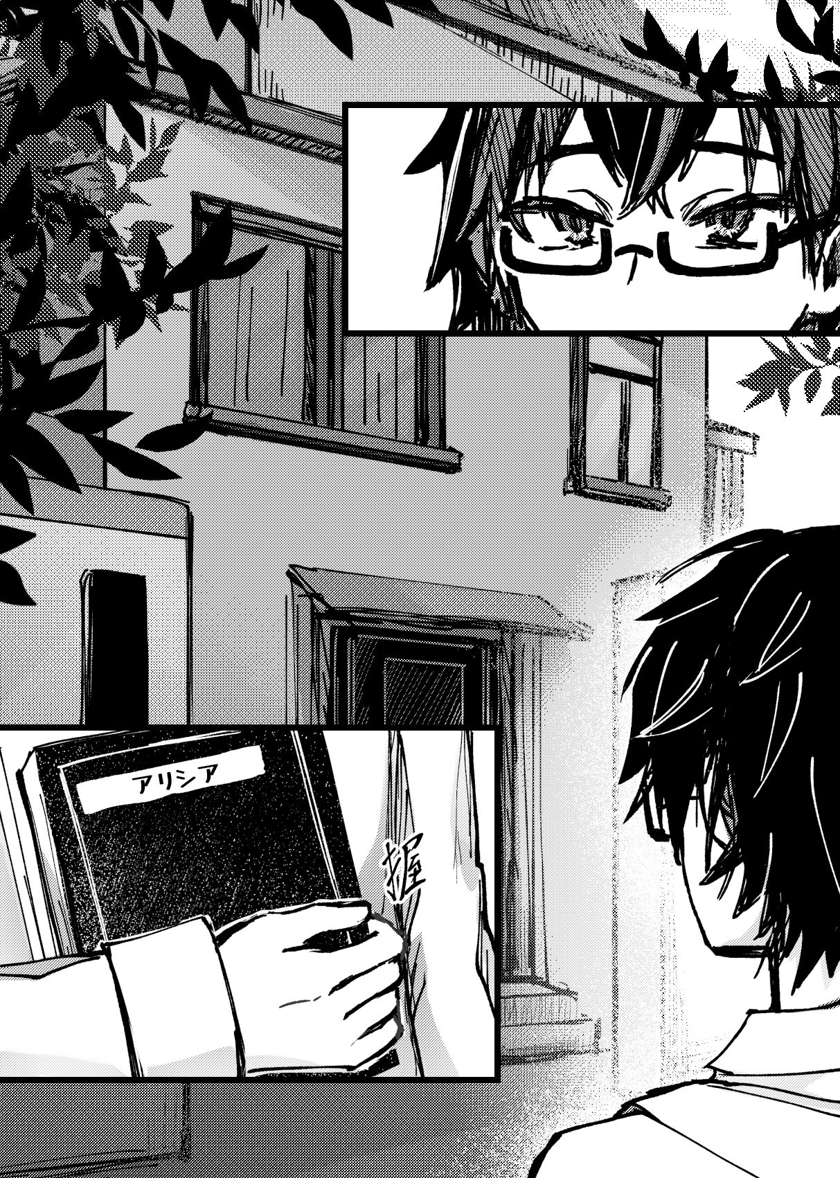 ADxAD page 4 full