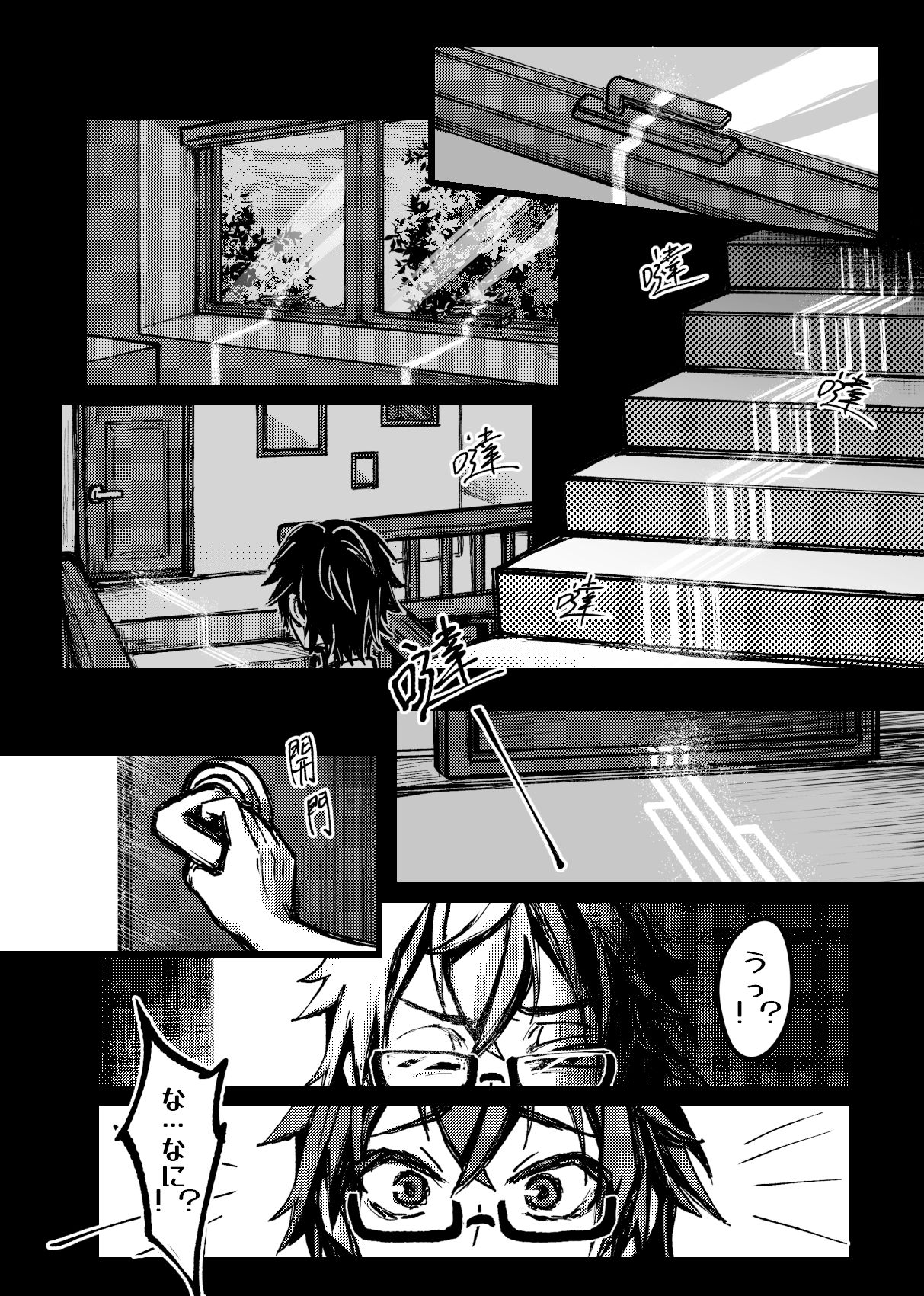 ADxAD page 8 full