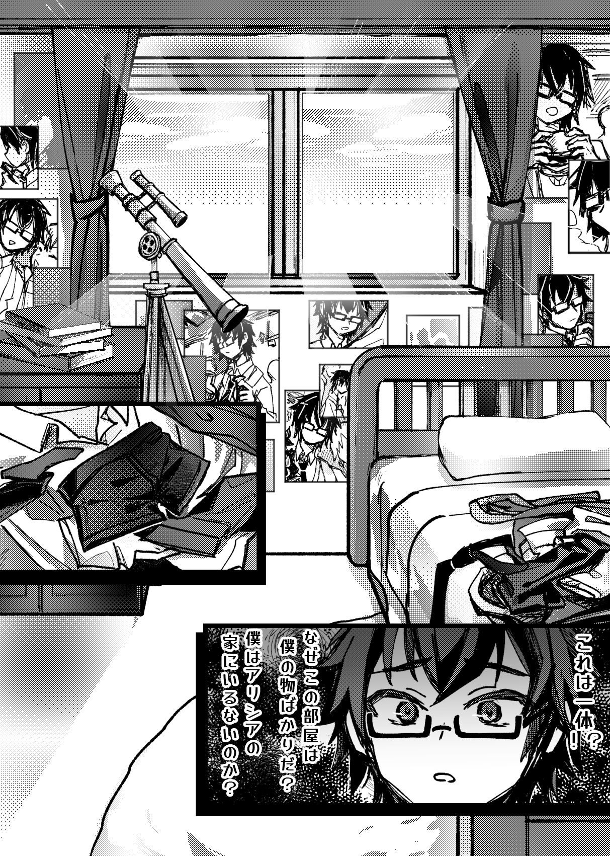 ADxAD page 9 full