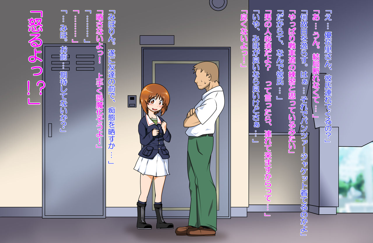 Swapping Miporin page 1 full