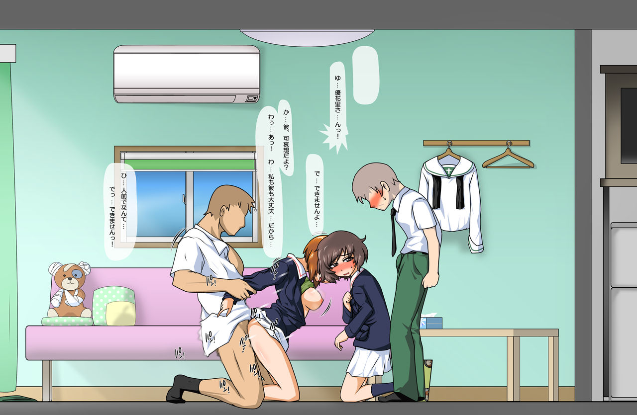Swapping Miporin page 8 full
