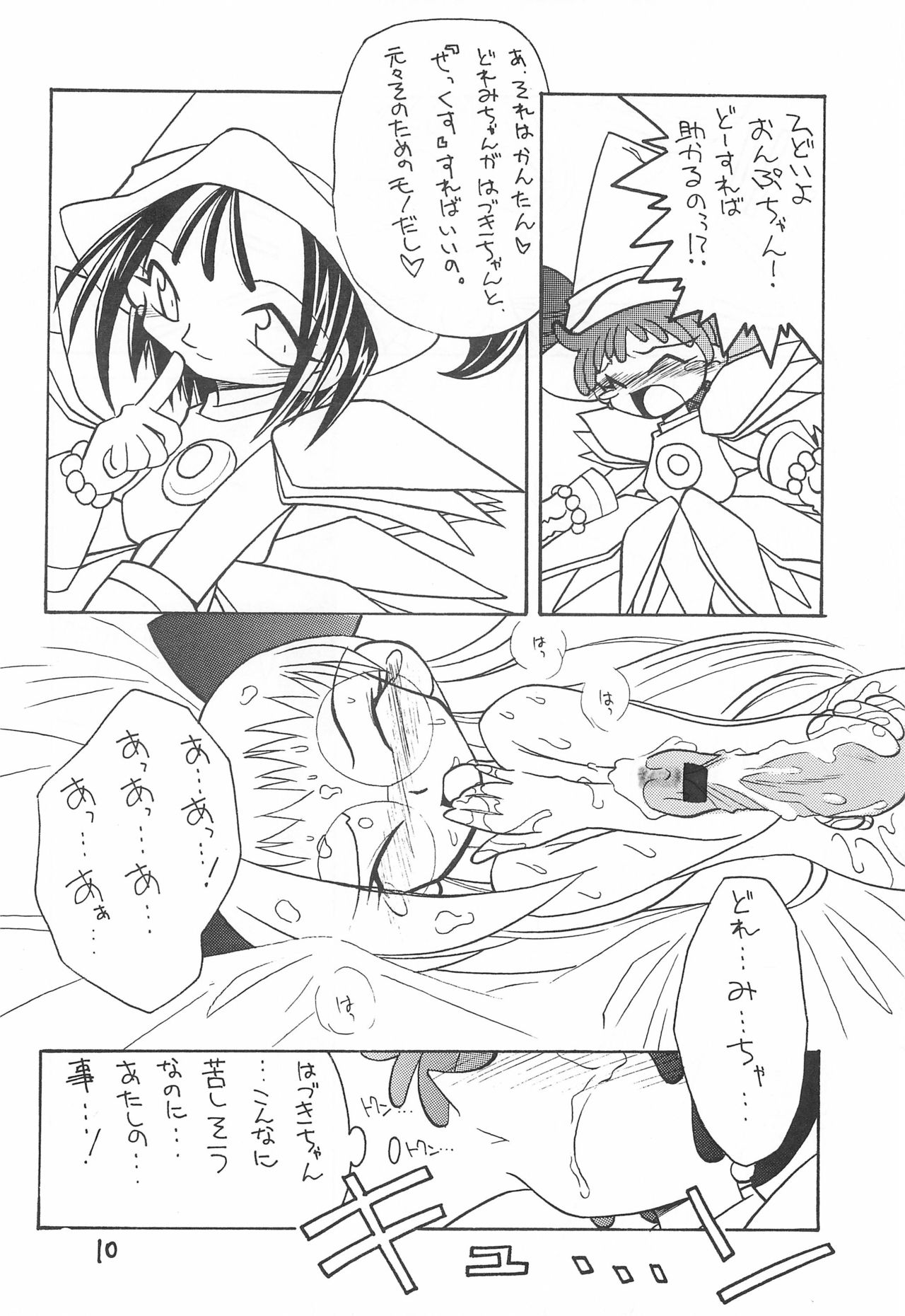 ENSEMBLE page 10 full