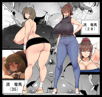 Ryoma Nagare Genderbent Ages 35 &amp; 28 cover