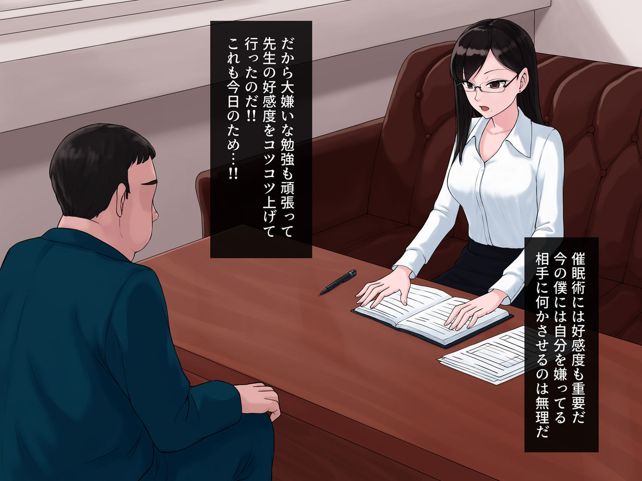 Kyouko Sensei no Saimin Seijisshuu ~Cool na Bijin Kyoushi ni Debuota ga Saiminjutsu de H na Seikyouiku Saseru Hanashi~ page 7 full