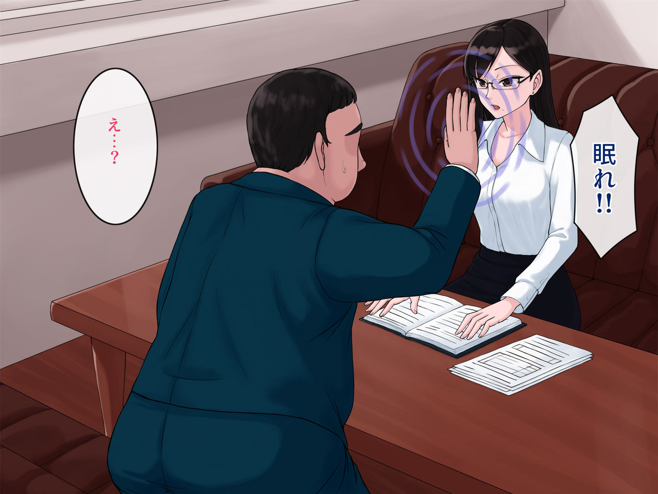 Kyouko Sensei no Saimin Seijisshuu ~Cool na Bijin Kyoushi ni Debuota ga Saiminjutsu de H na Seikyouiku Saseru Hanashi~ page 9 full