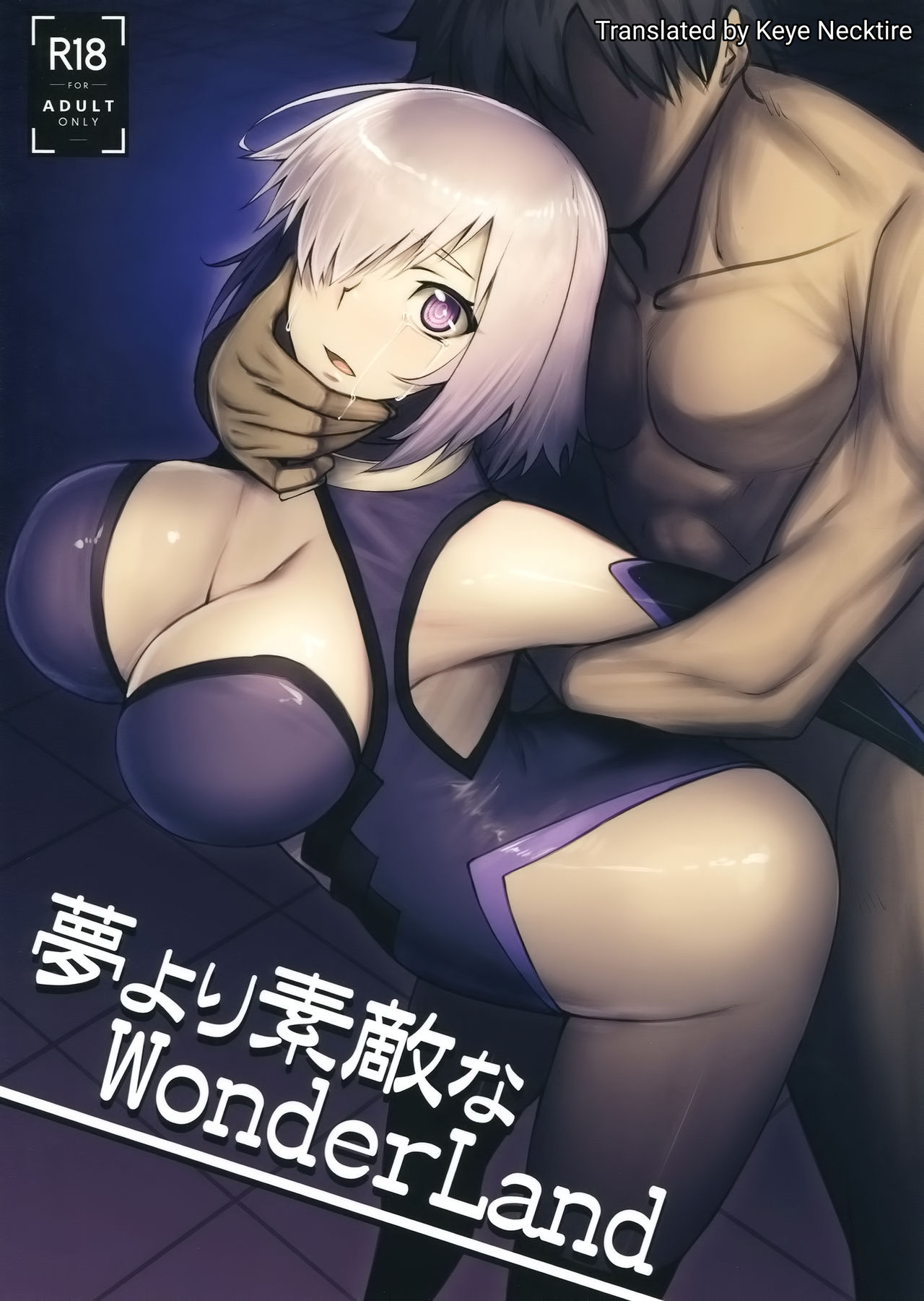 Yume yori Suteki na WonderLand | A Wonderland Better Than Any Dream page 1 full