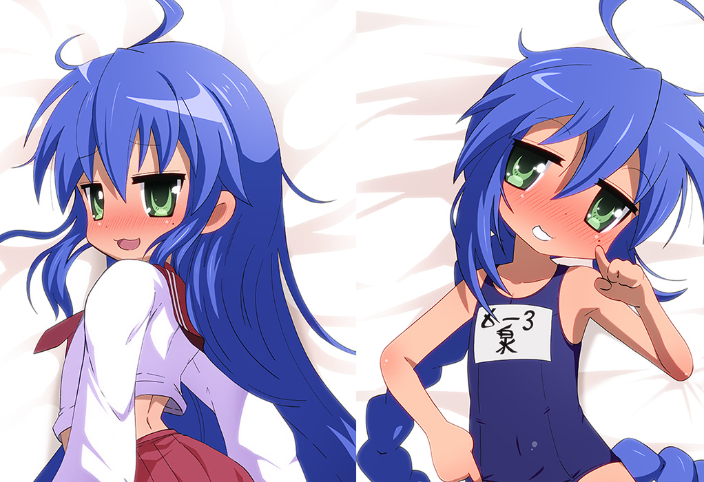 安彦ジョージ page 8 full