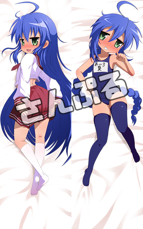 安彦ジョージ page 9 full