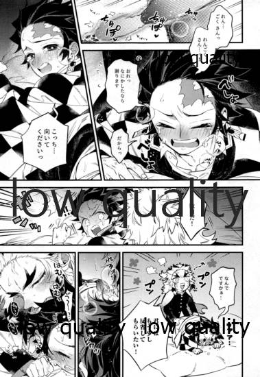 Kocchi Muite Rengoku-san page 4 full