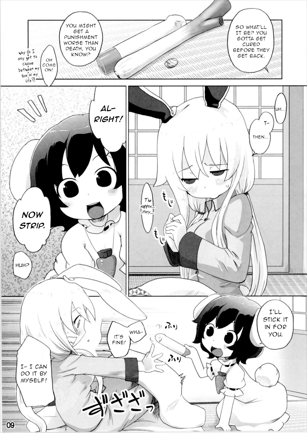 Kazehiki Usagi to Miru Usagi. page 8 full