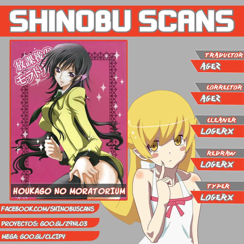 Houkago no Moratorium page 1 full