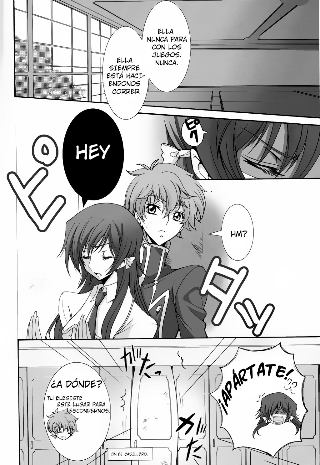 Houkago no Moratorium page 3 full