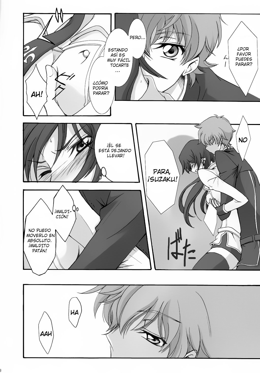 Houkago no Moratorium page 6 full