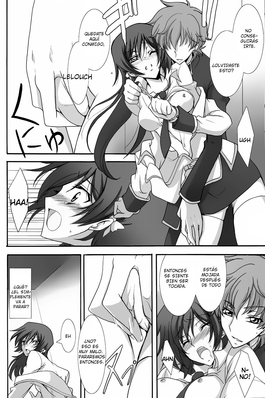 Houkago no Moratorium page 8 full