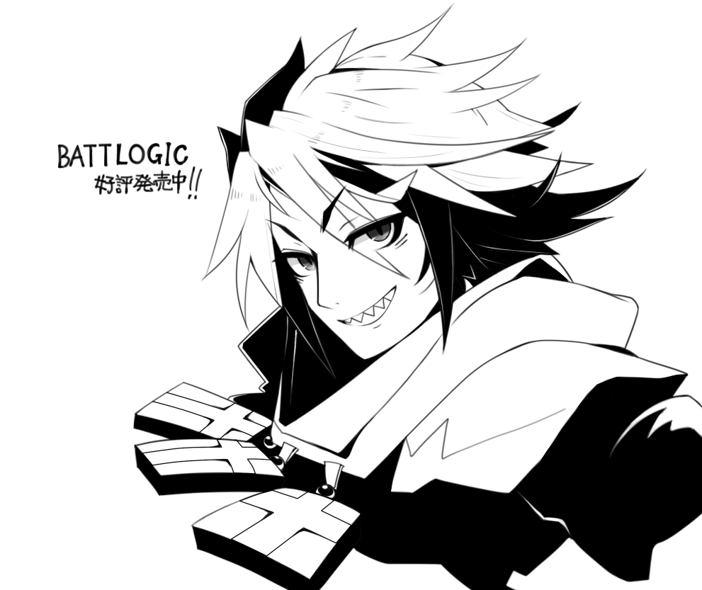 pixiv 駄霊 page 10 full