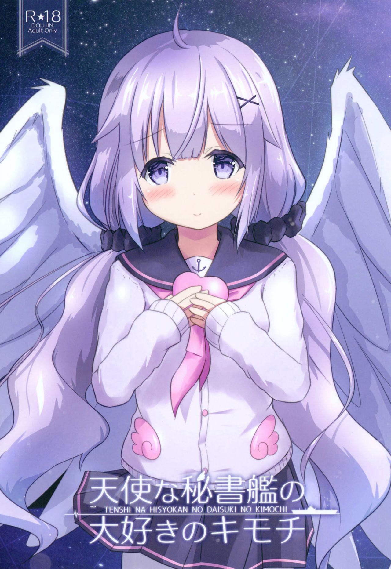 Tenshi na Hisyokan no Daisuki no Kimochi page 1 full