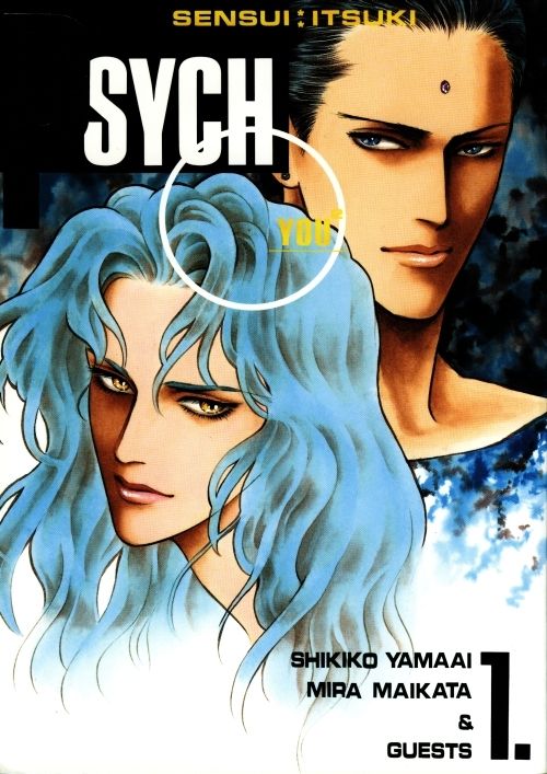 PSYCHO page 1 full
