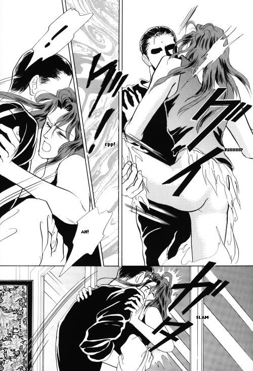 PSYCHO page 10 full