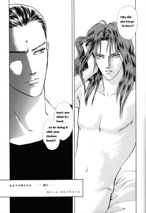 PSYCHO page 5 full