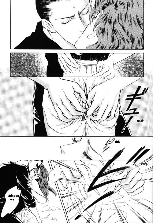 PSYCHO page 9 full