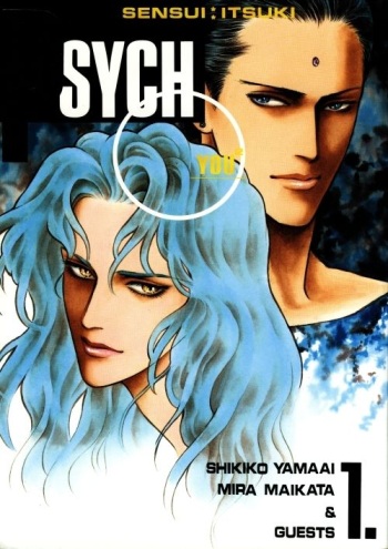 PSYCHO cover