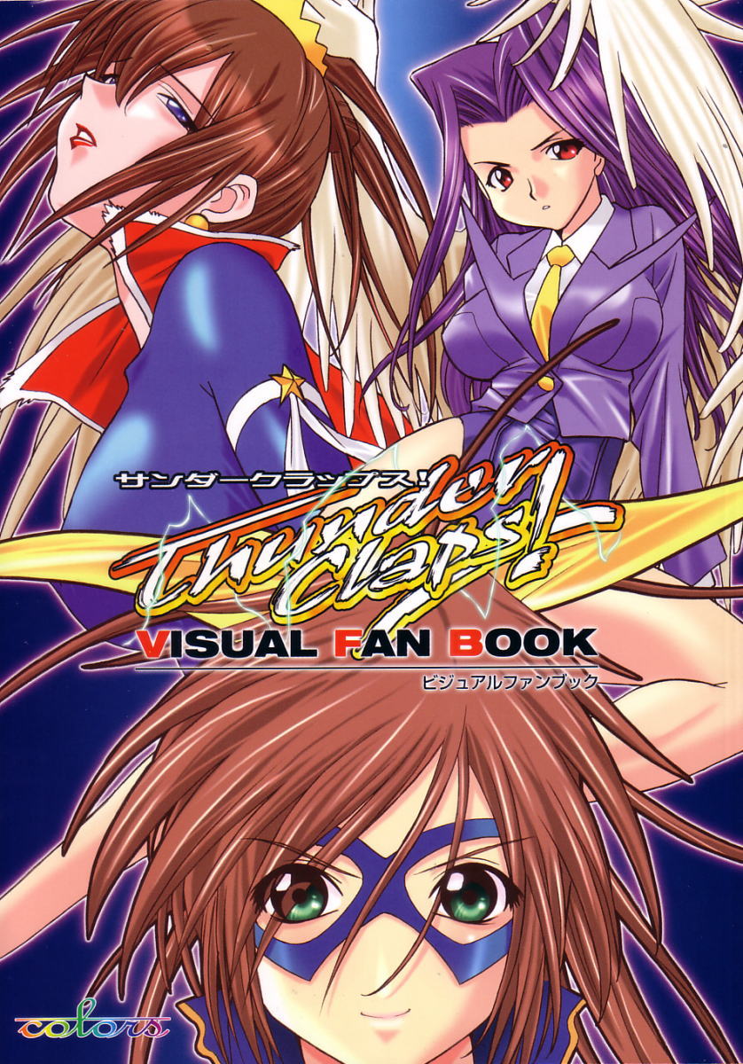 Thunder Claps! Visual Fan Book + Trading Card Art page 1 full