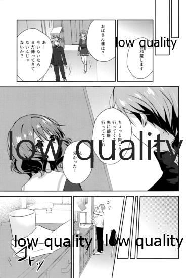 Ureshi Hi Sonogo no Ohanashi page 4 full