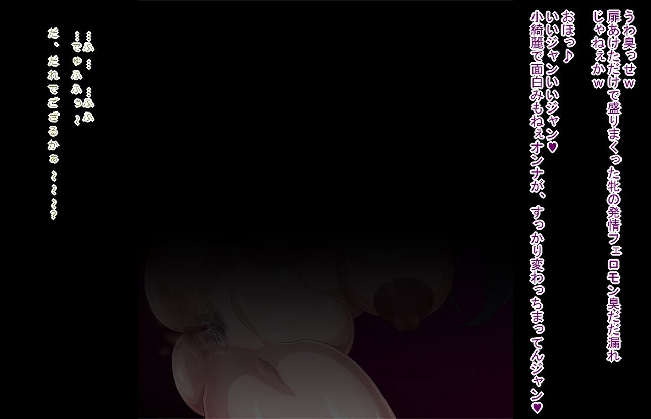 Atago page 9 full