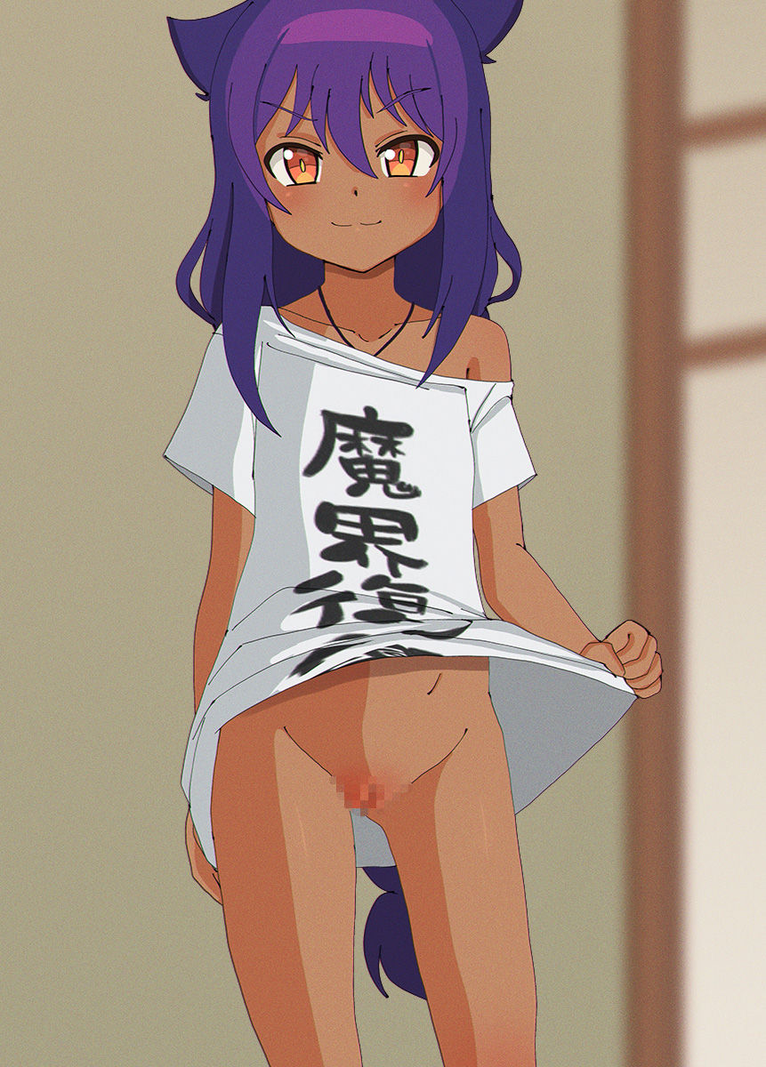 Jahy-sama page 5 full