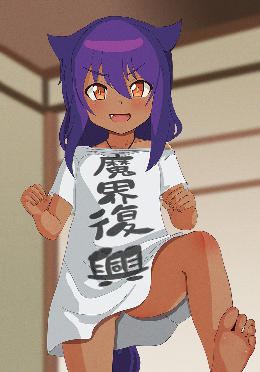 Jahy-sama page 6 full