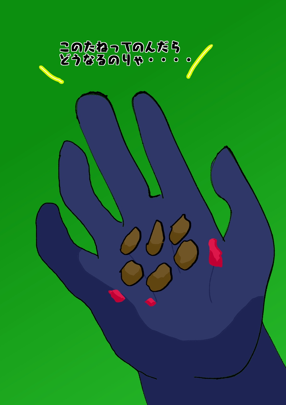 icun page 3 full