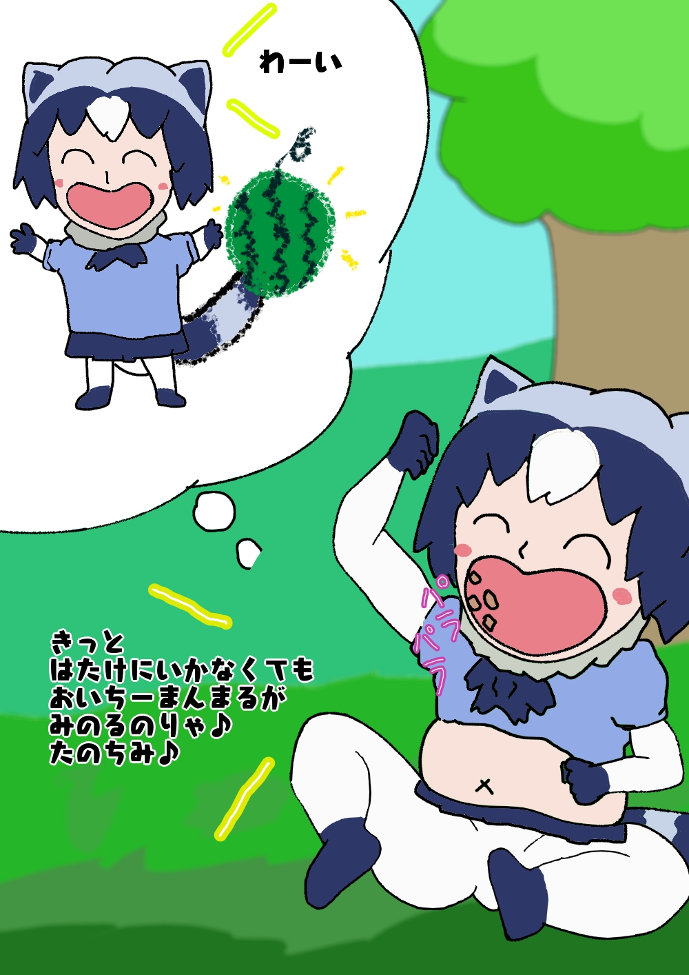 icun page 4 full