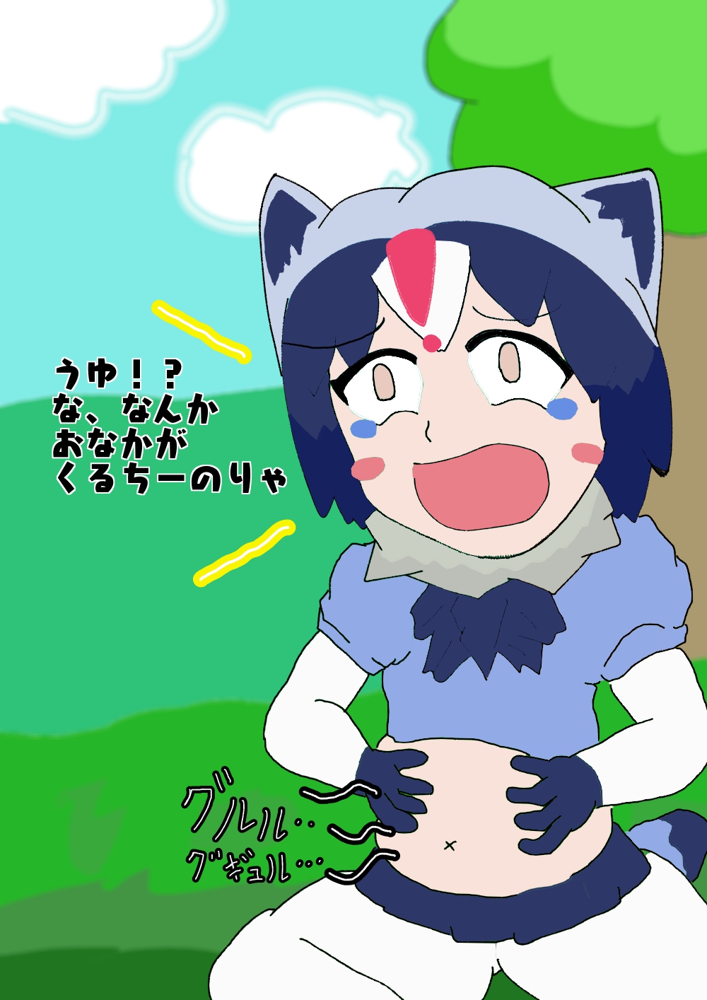 icun page 6 full