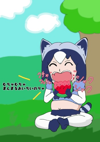 icun cover