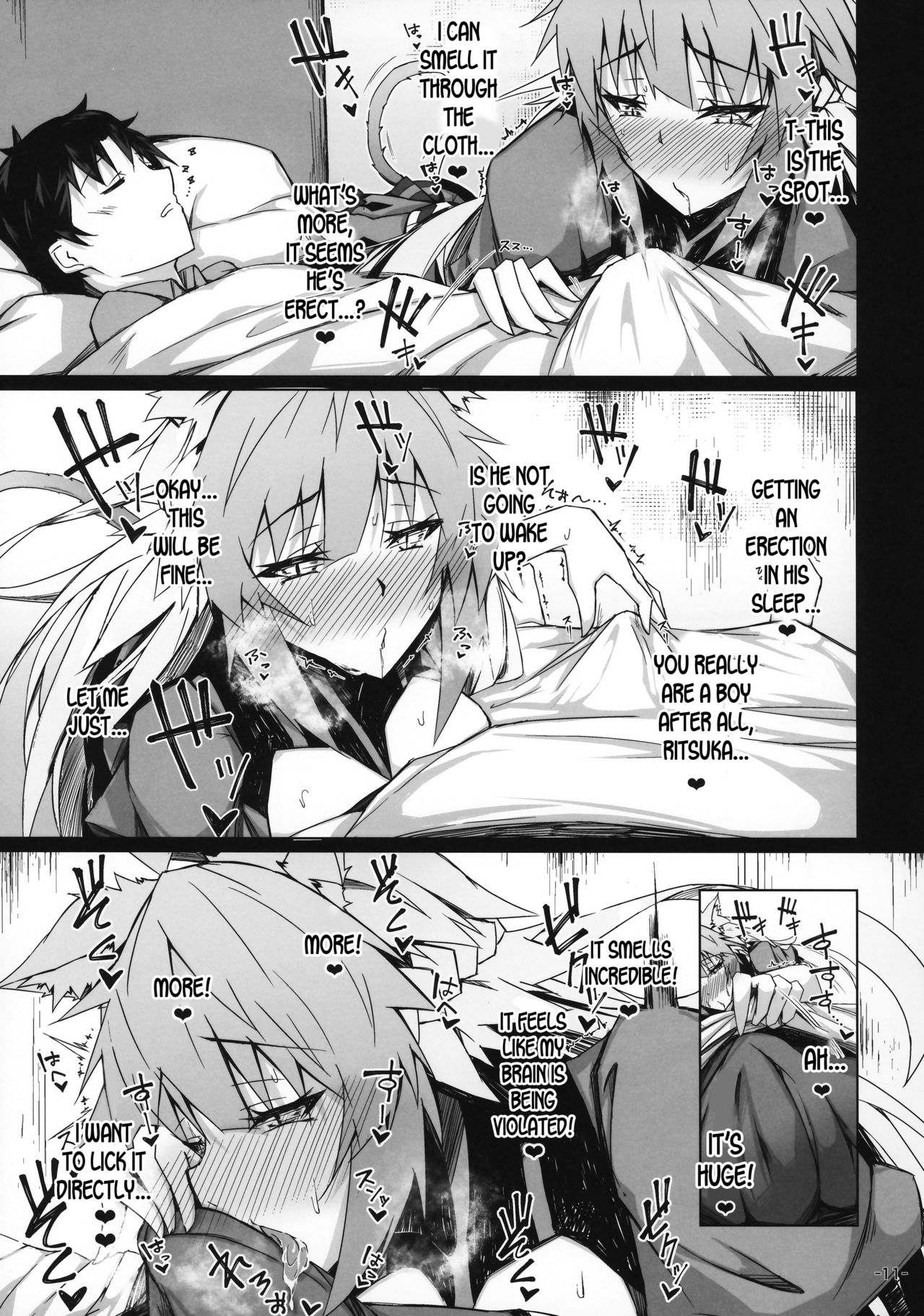 KARIUDOANE no DAKENSEIKATSU page 10 full