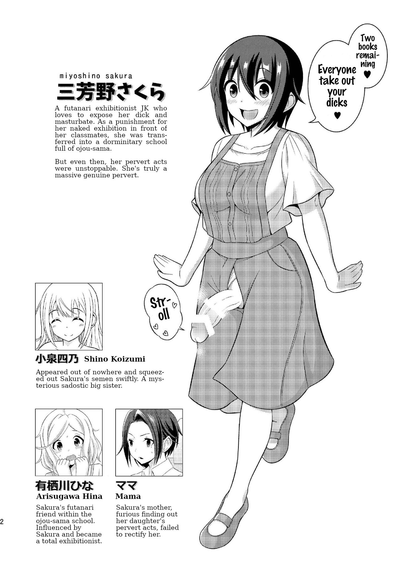 Futanari Roshutsu JK desu ga? 9 page 4 full