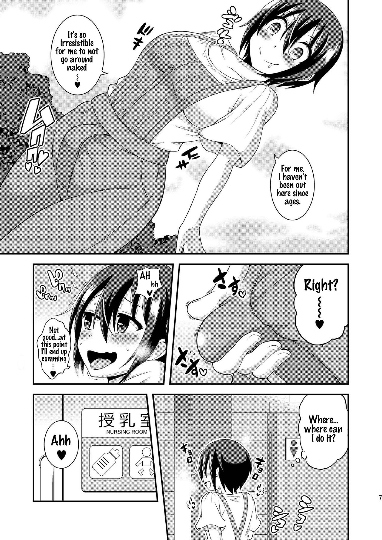 Futanari Roshutsu JK desu ga? 9 page 9 full