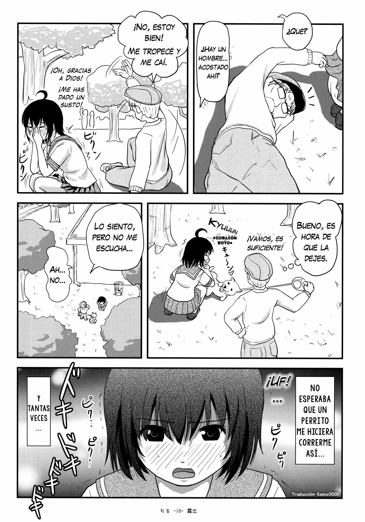 Chiru Roshutsu 13 page 9 full