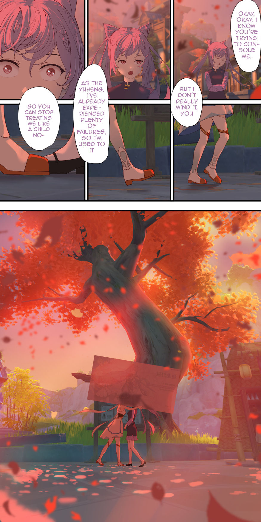 The First Archon page 4 full