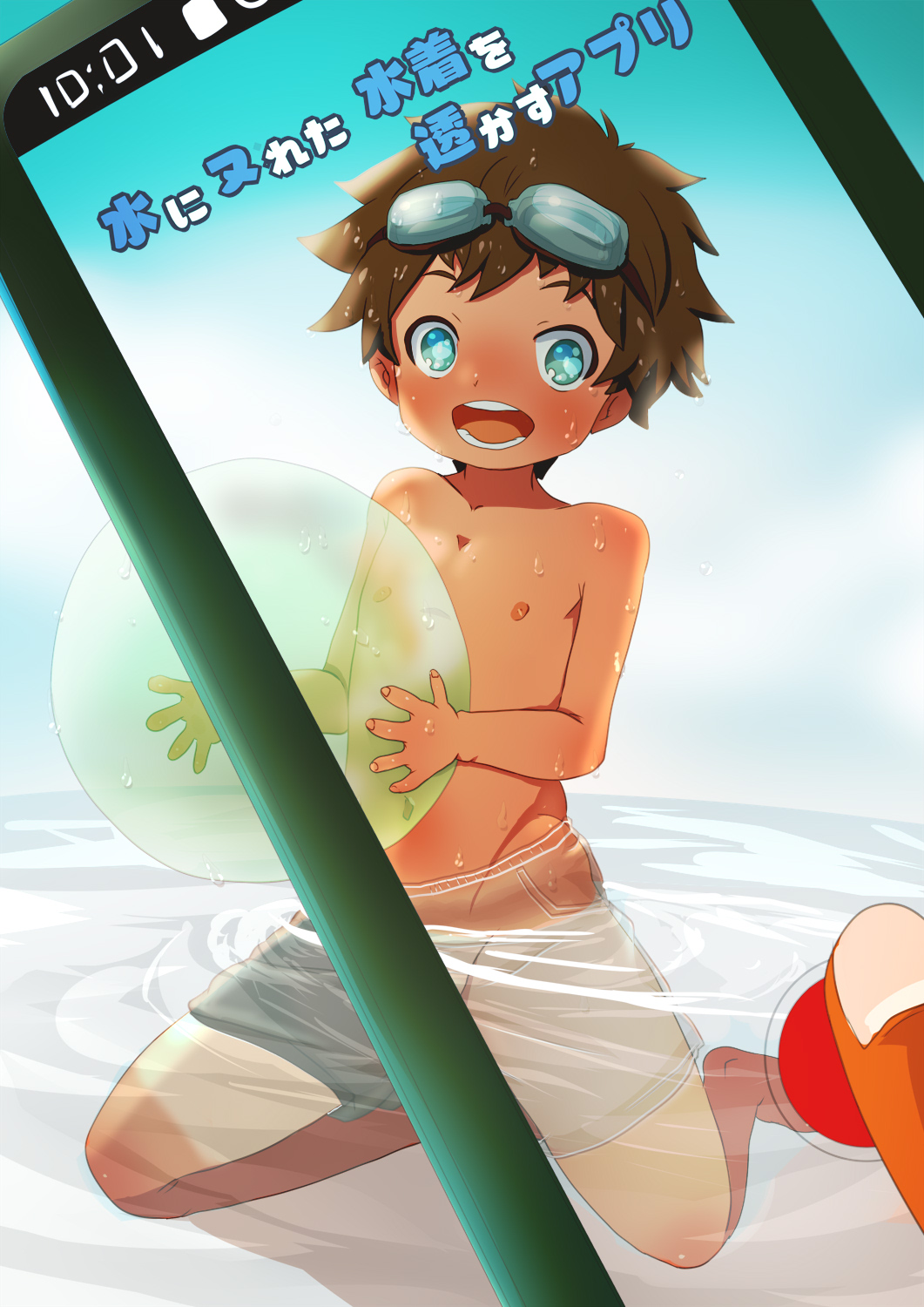 いたる part 1 page 8 full