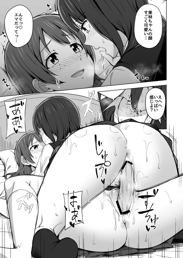 NOSA page 2 full