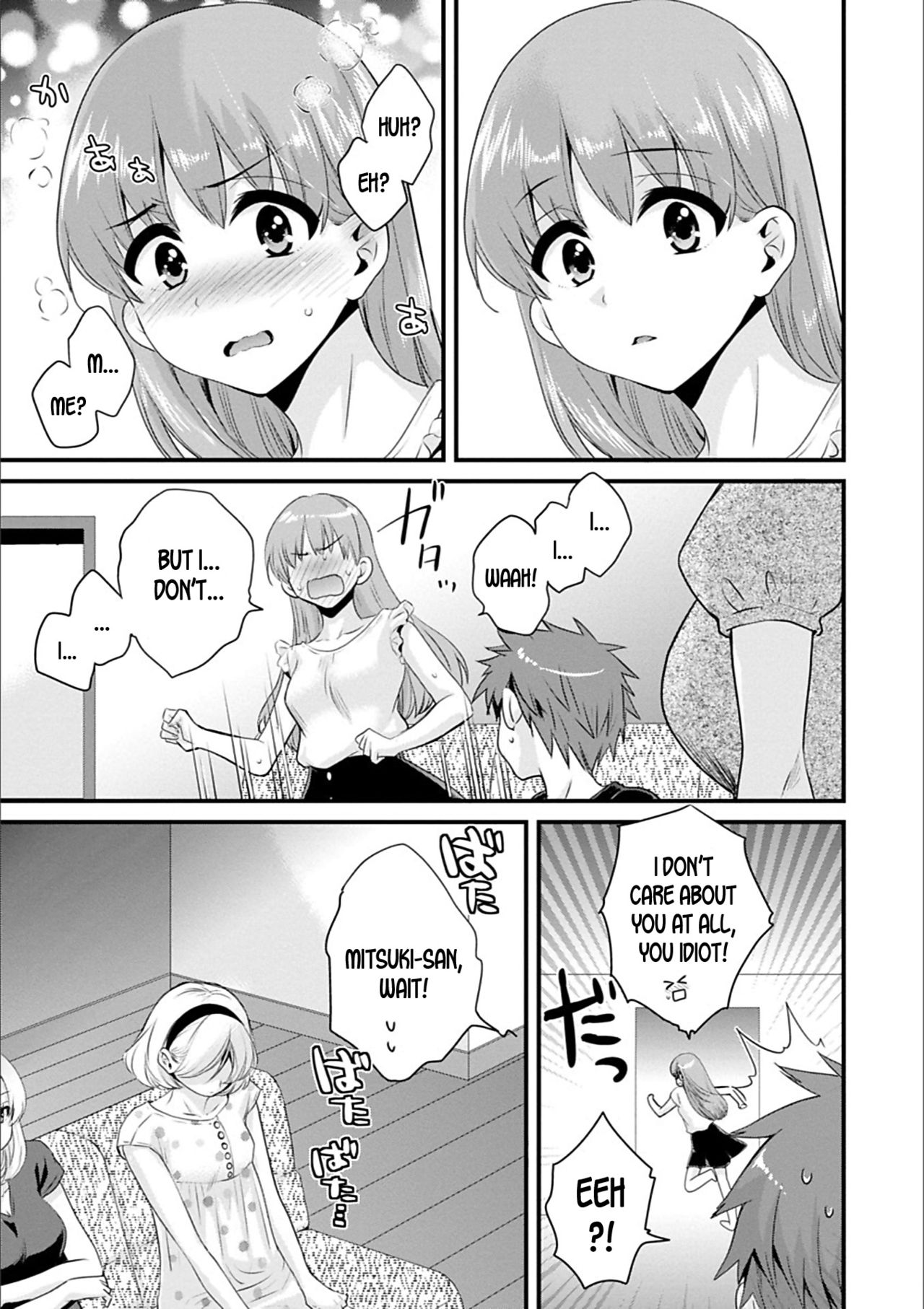 Ayatsure! Sisters Ch. 6 page 5 full