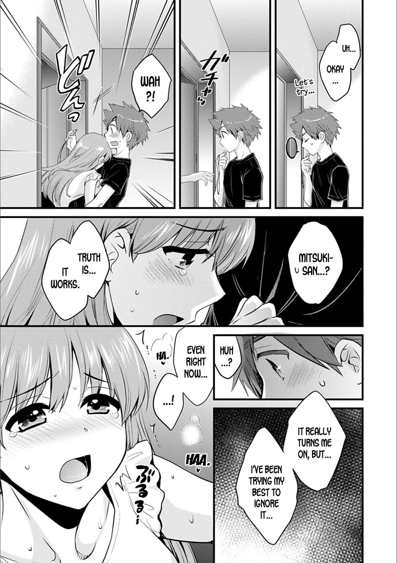Ayatsure! Sisters Ch. 6 page 9 full