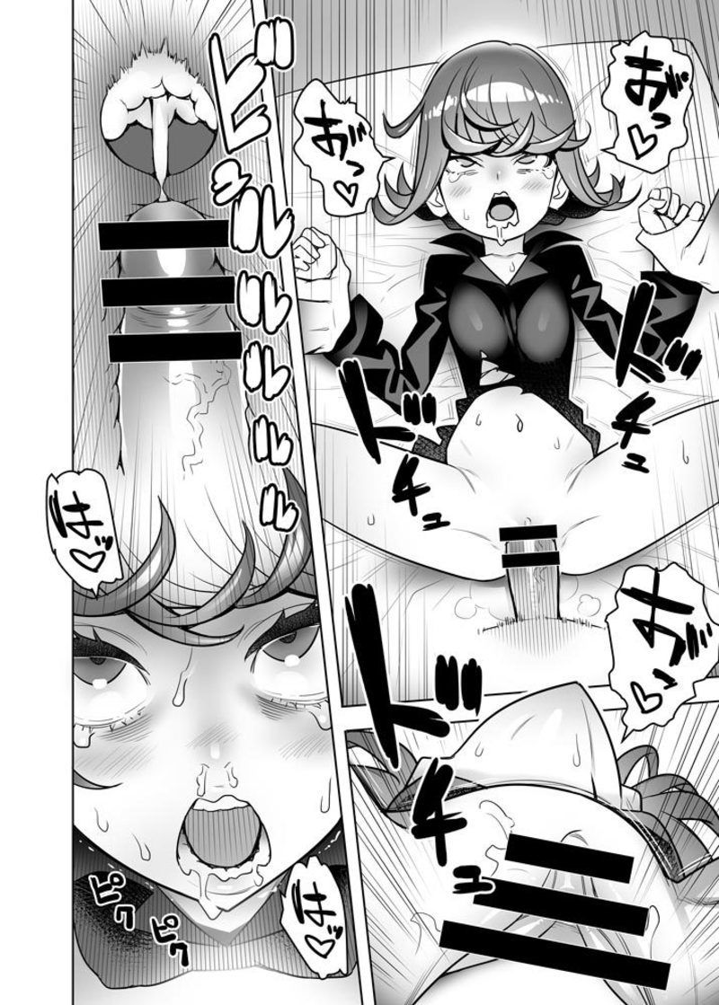 Hage to Tatsumaki page 4 full