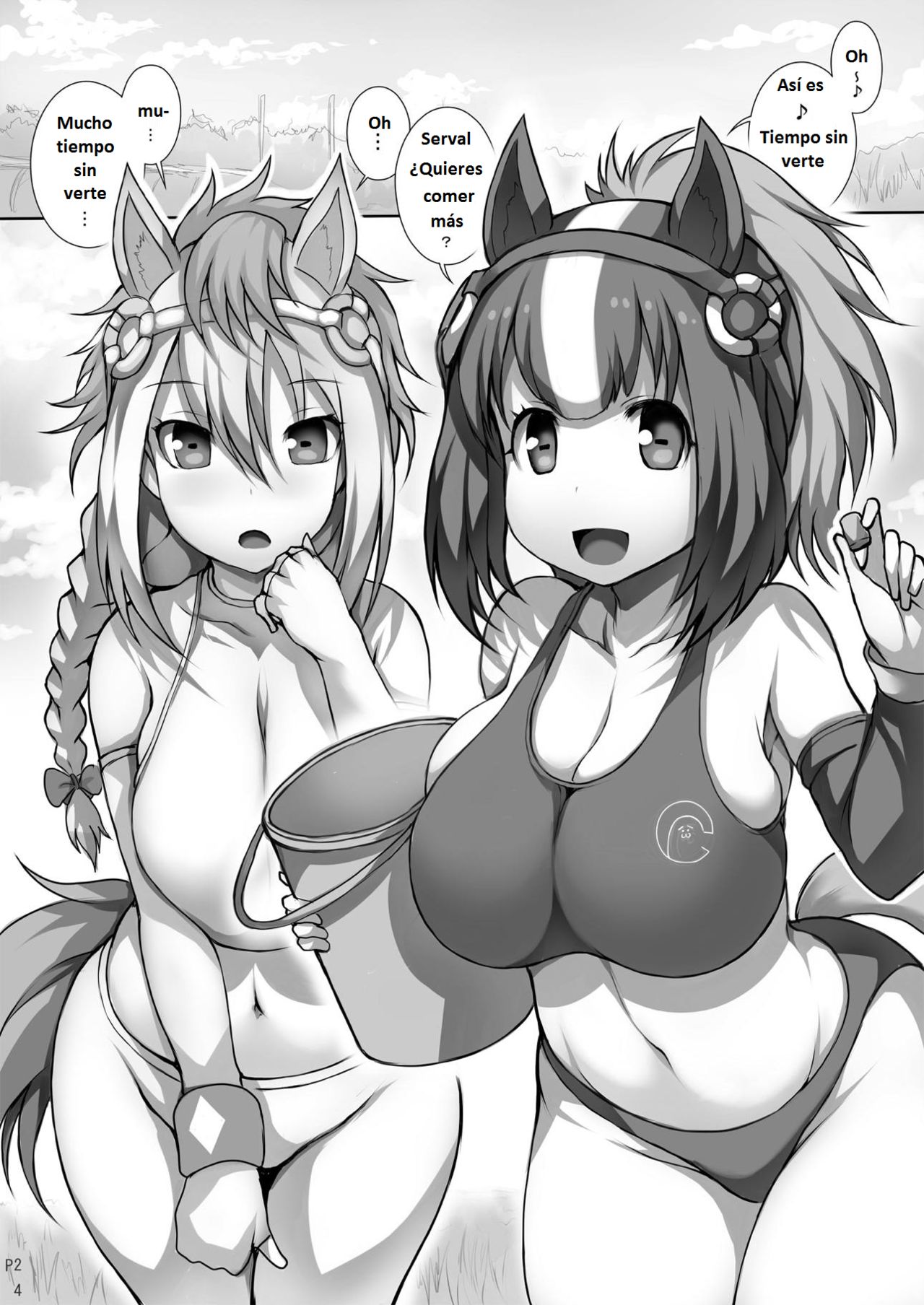 Friends-tachi no Jakkanya Ecchii Hon 2 page 3 full