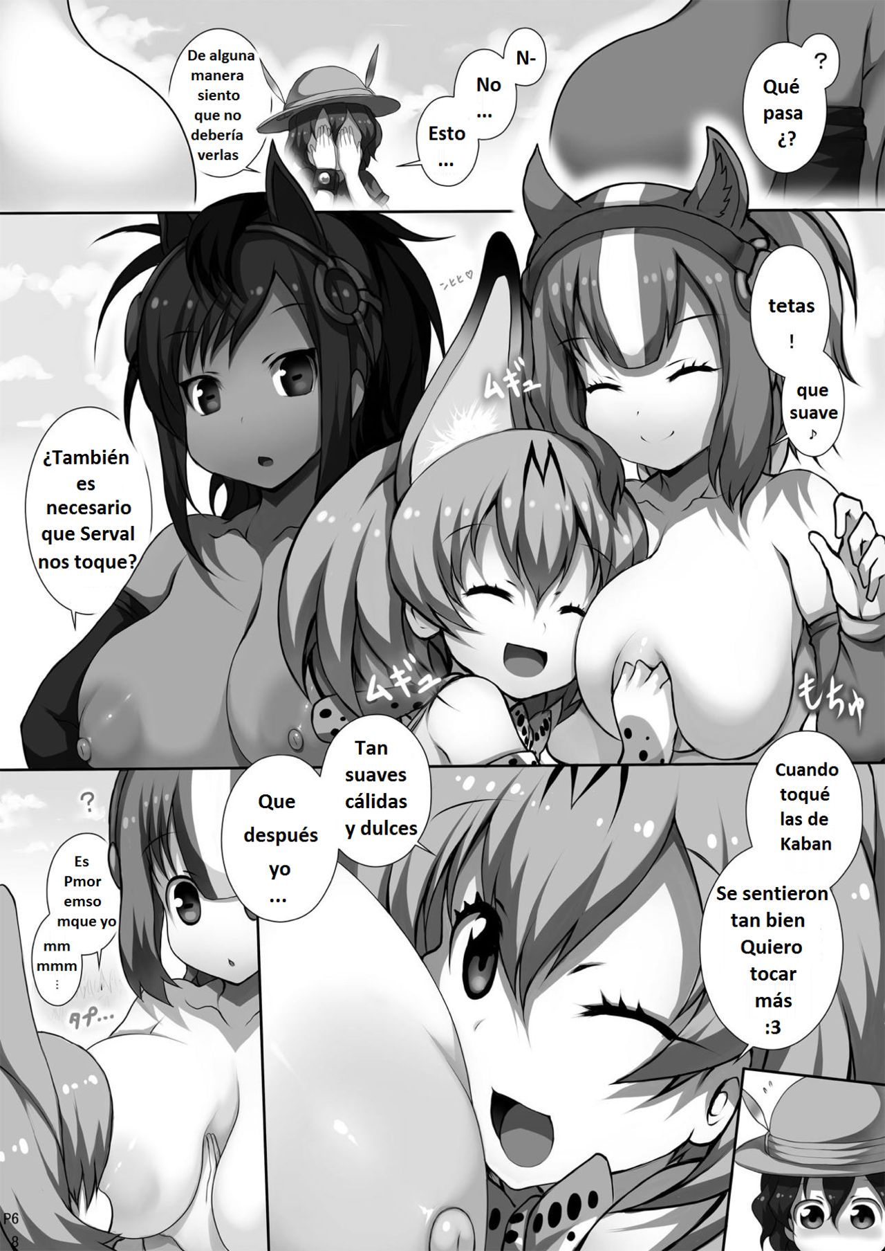 Friends-tachi no Jakkanya Ecchii Hon 2 page 7 full