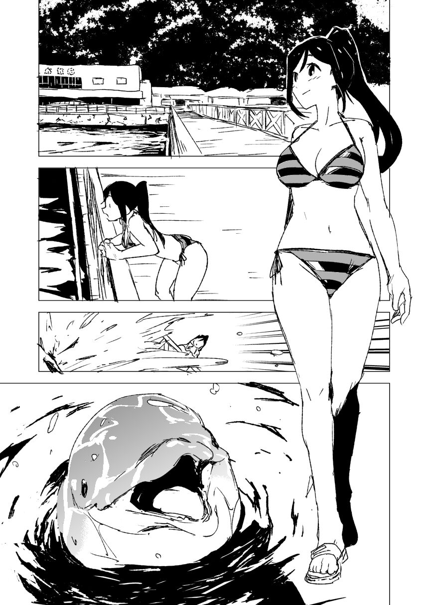 Beastie Starter page 2 full