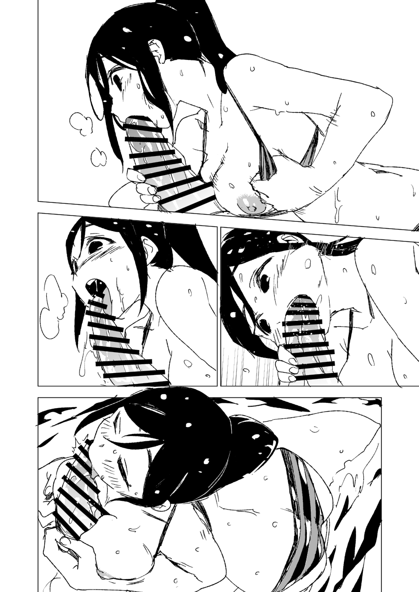 Beastie Starter page 5 full